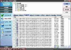 應用達人堂08期：系統排毒完全手冊(2)
