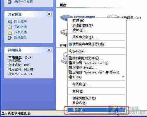 應用達人堂08期：系統排毒完全手冊