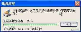 應用達人堂08期：系統排毒完全手冊