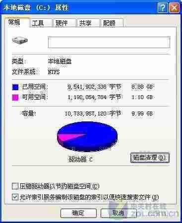 應用達人堂08期：系統排毒完全手冊