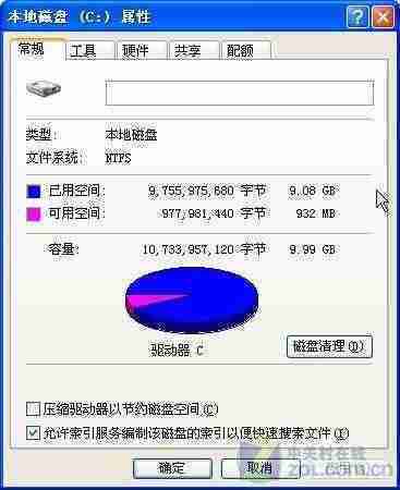 應用達人堂08期：系統排毒完全手冊